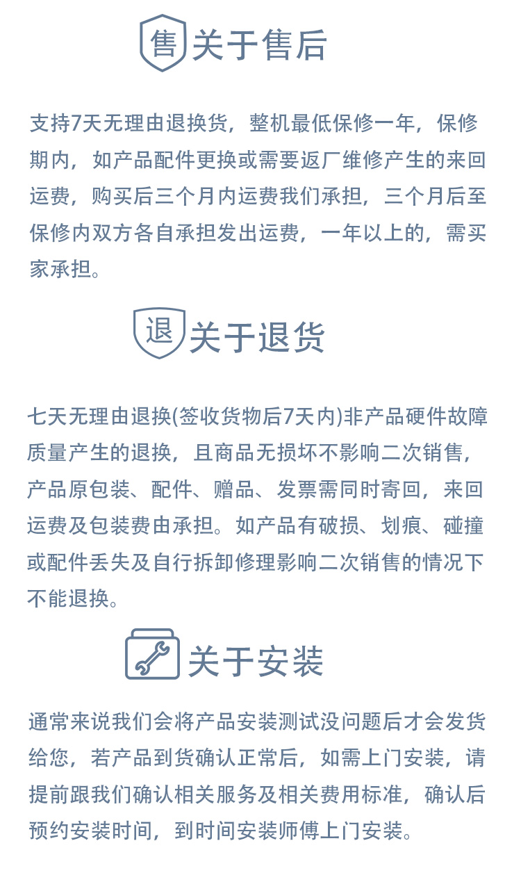 rfid超频通道门发货说明