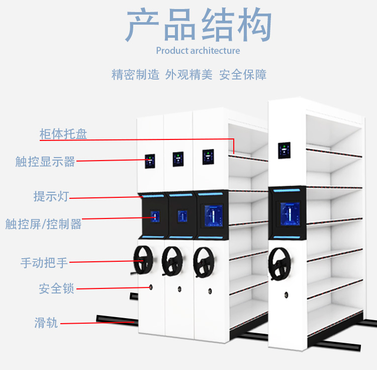 密集架1号中1.jpg